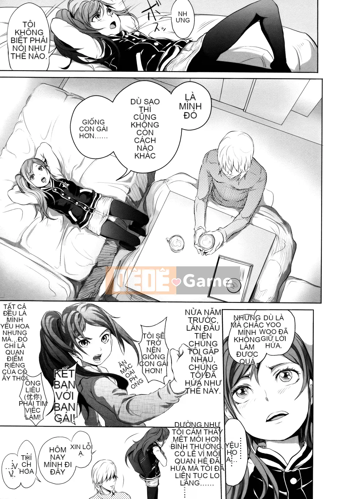 [Otsuka Reika] Dororichu