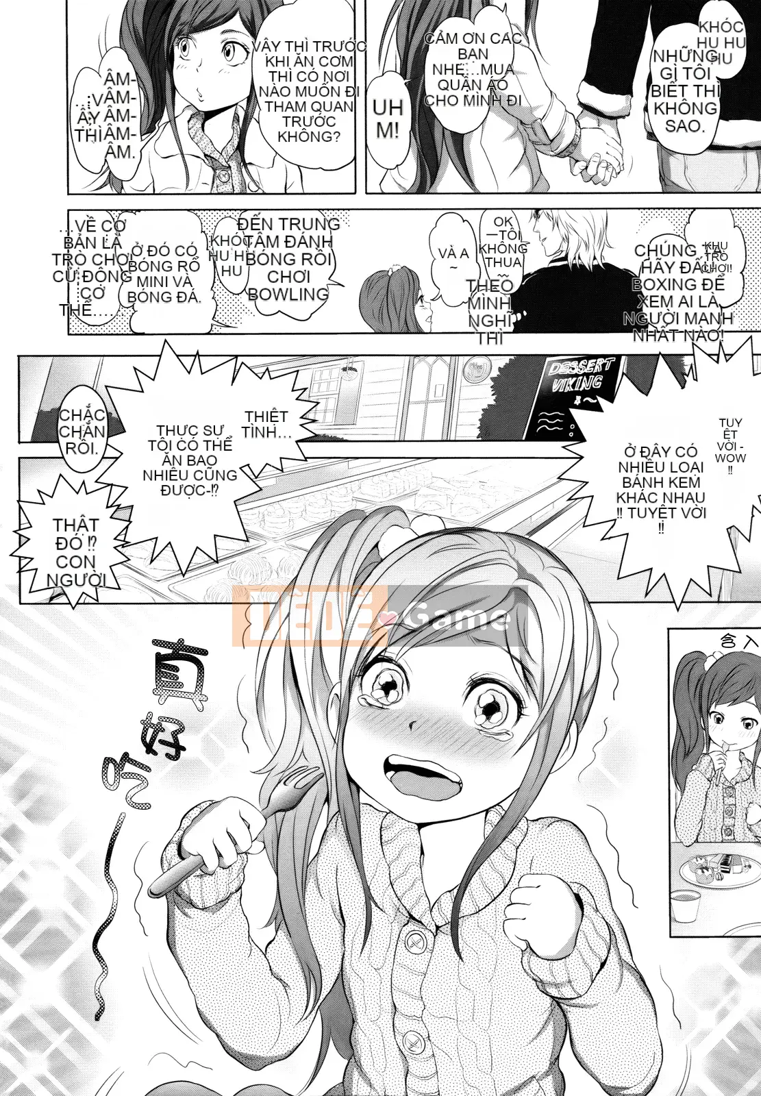 [Otsuka Reika] Dororichu