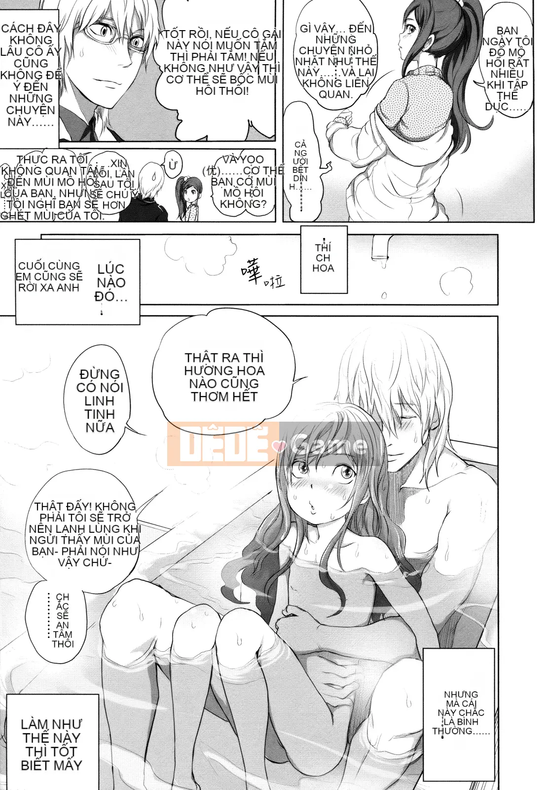 [Otsuka Reika] Dororichu