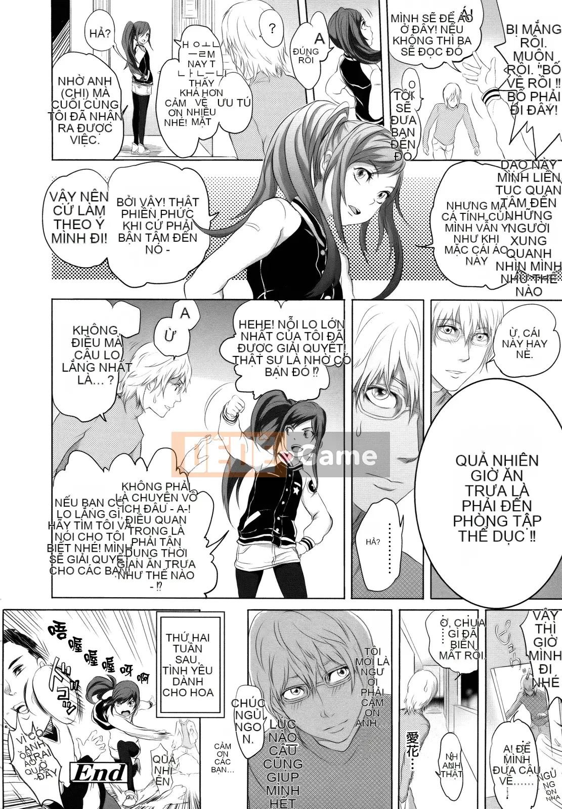 [Otsuka Reika] Dororichu