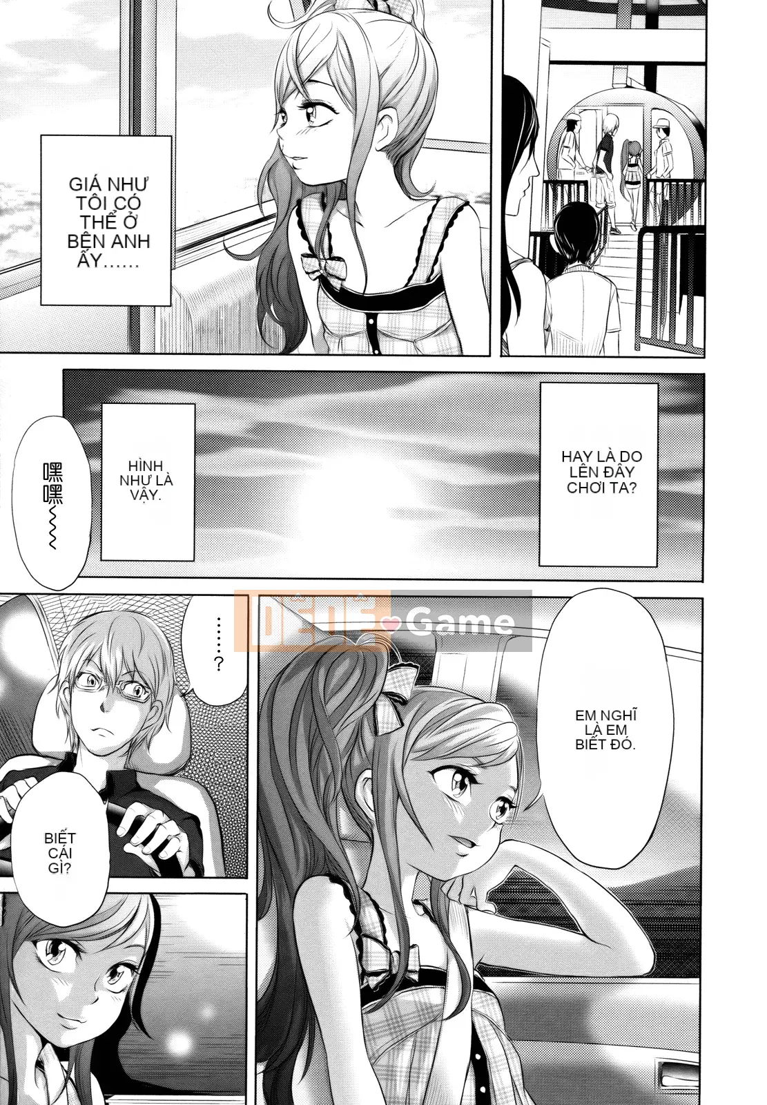 [Otsuka Reika] Dororichu