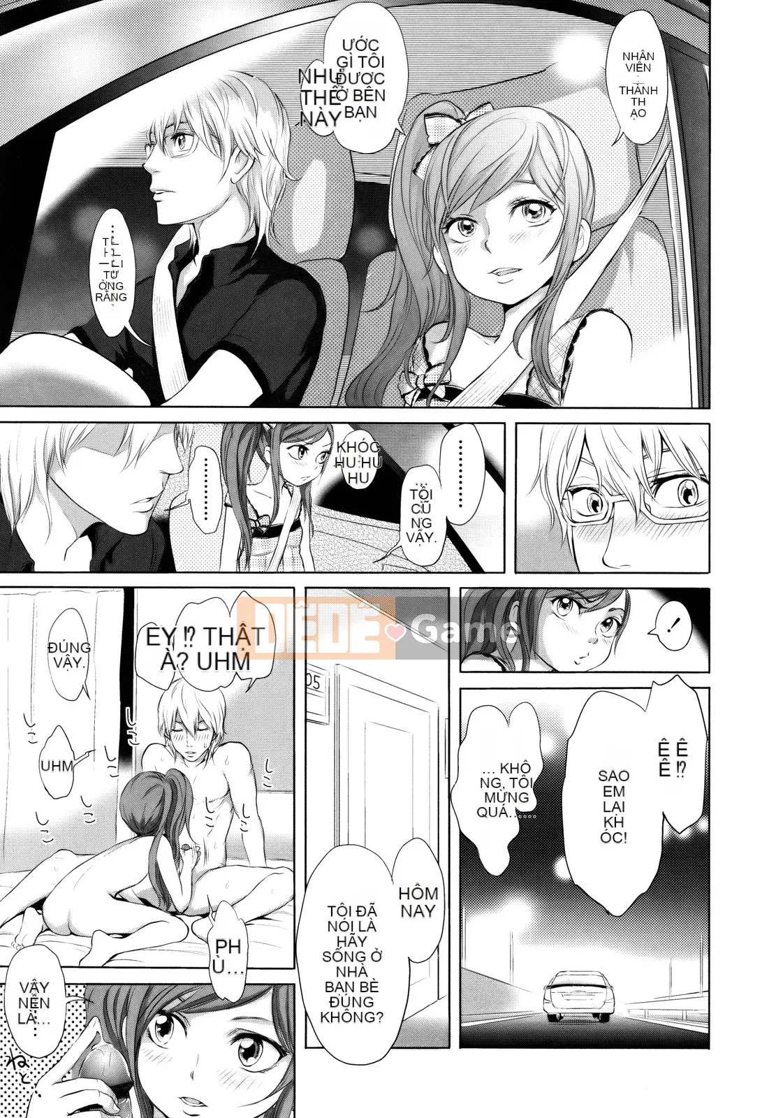 [Otsuka Reika] Dororichu