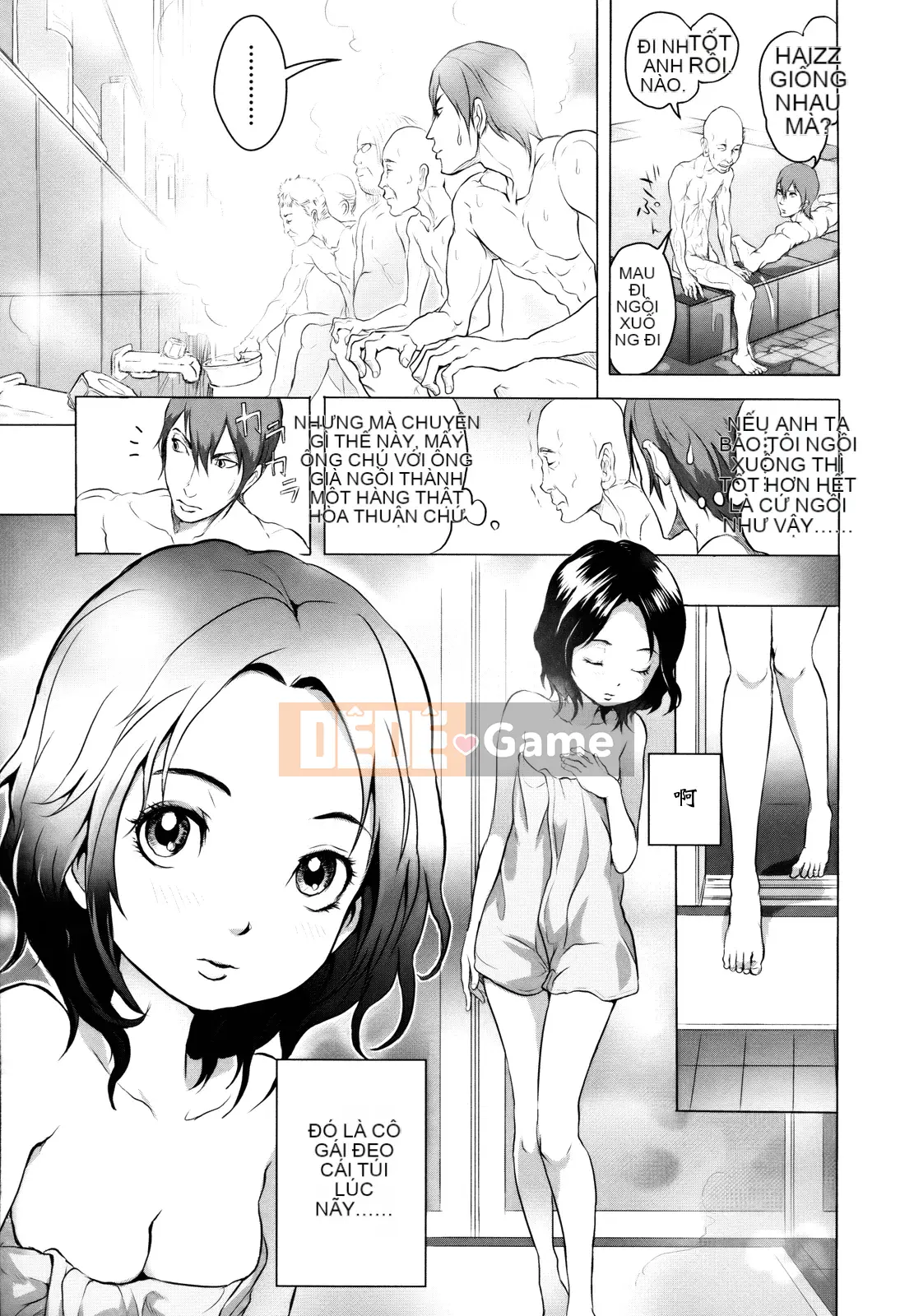 [Otsuka Reika] Dororichu