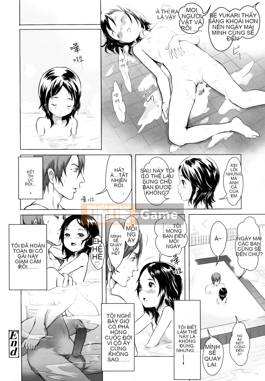 [Otsuka Reika] Dororichu