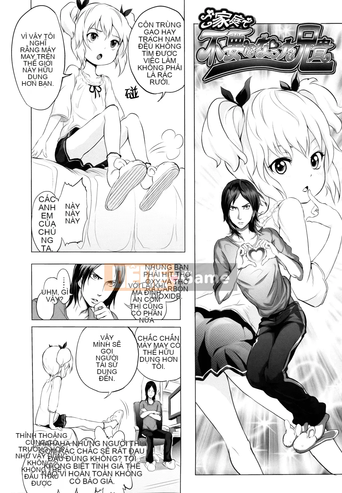 [Otsuka Reika] Dororichu