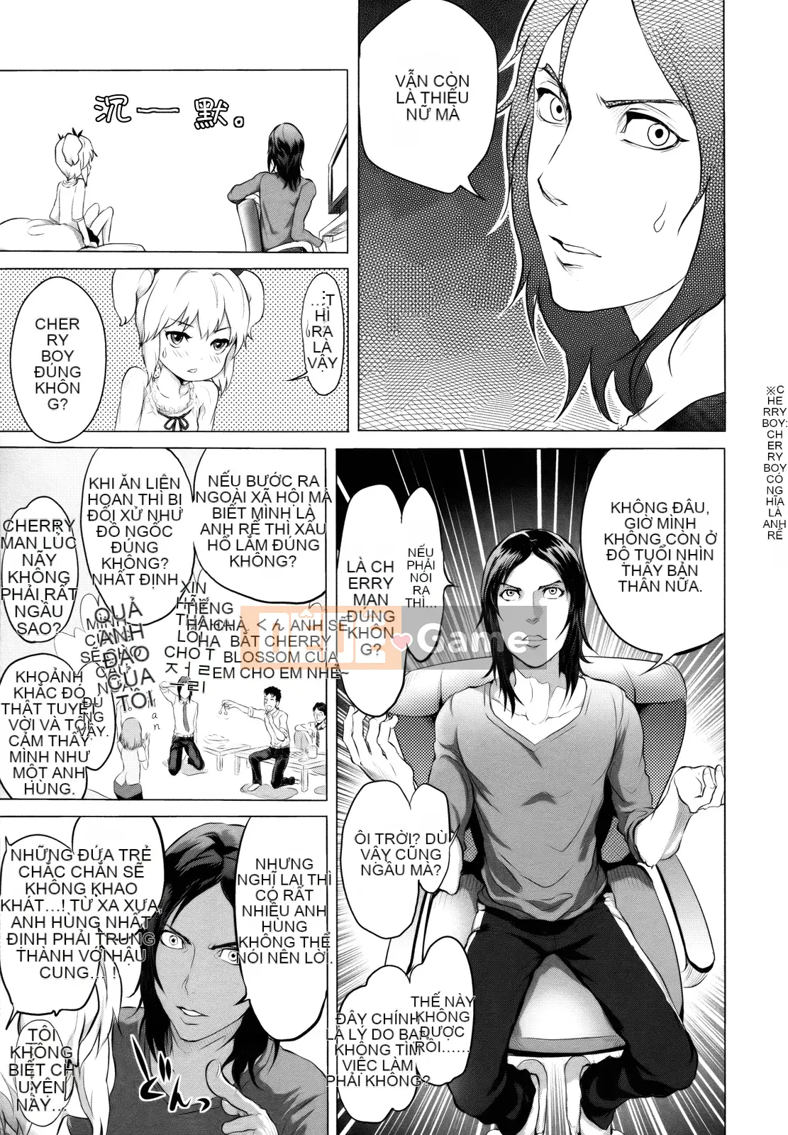 [Otsuka Reika] Dororichu