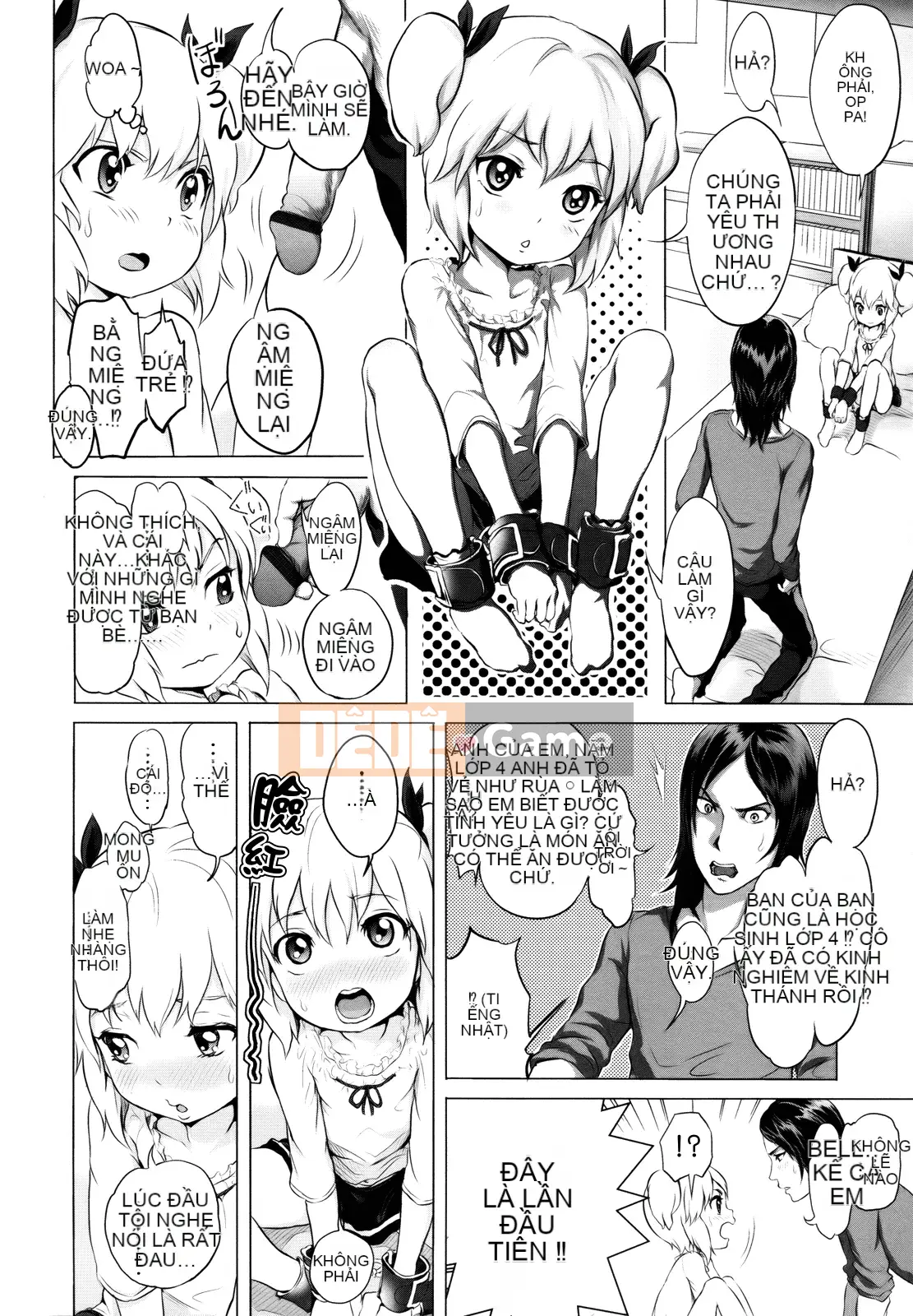 [Otsuka Reika] Dororichu