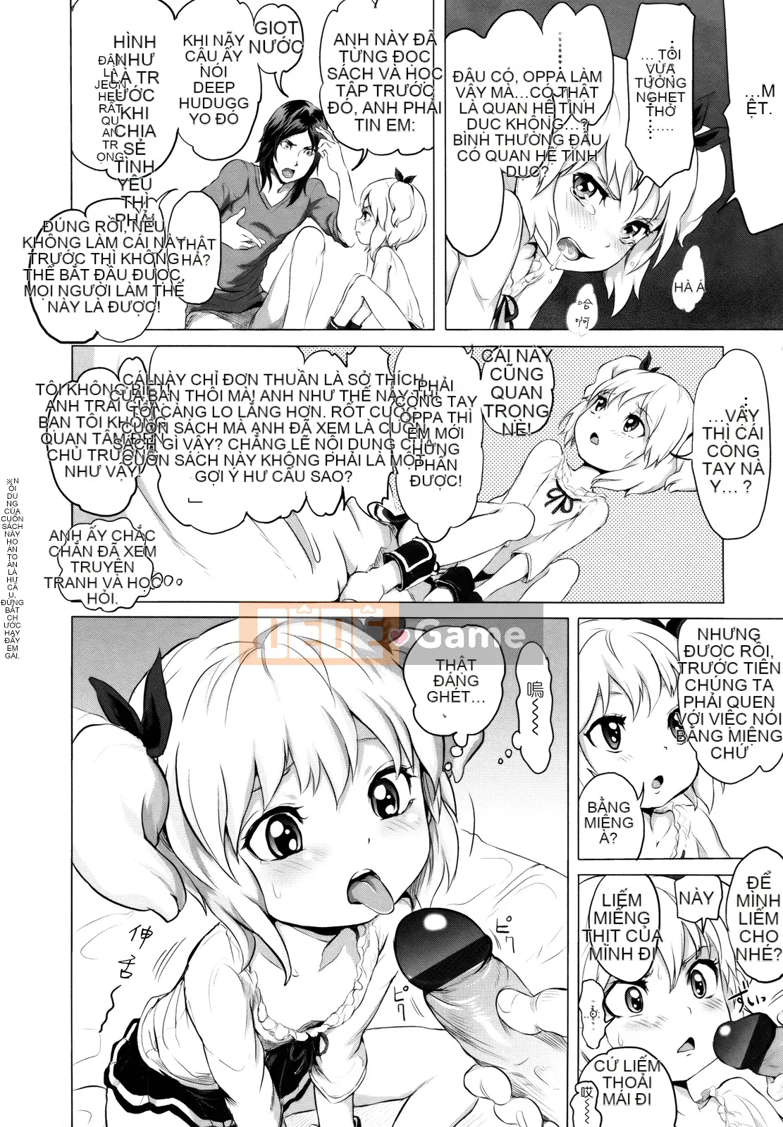 [Otsuka Reika] Dororichu