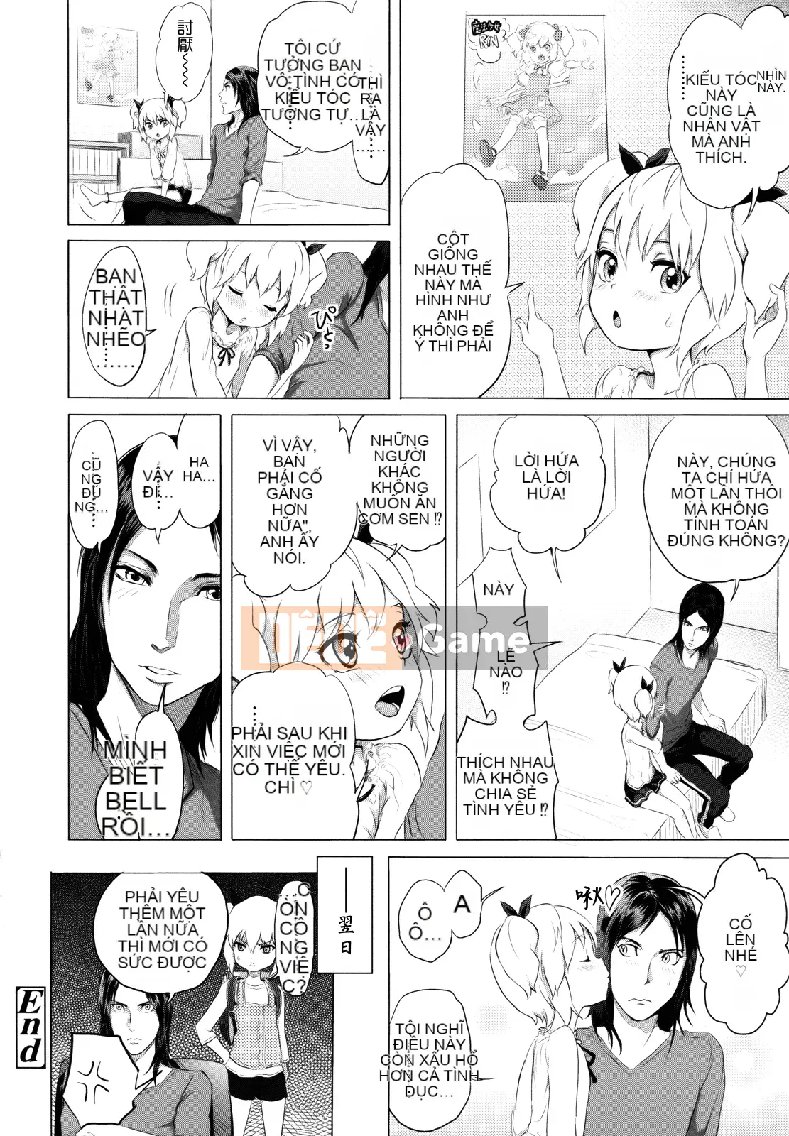 [Otsuka Reika] Dororichu