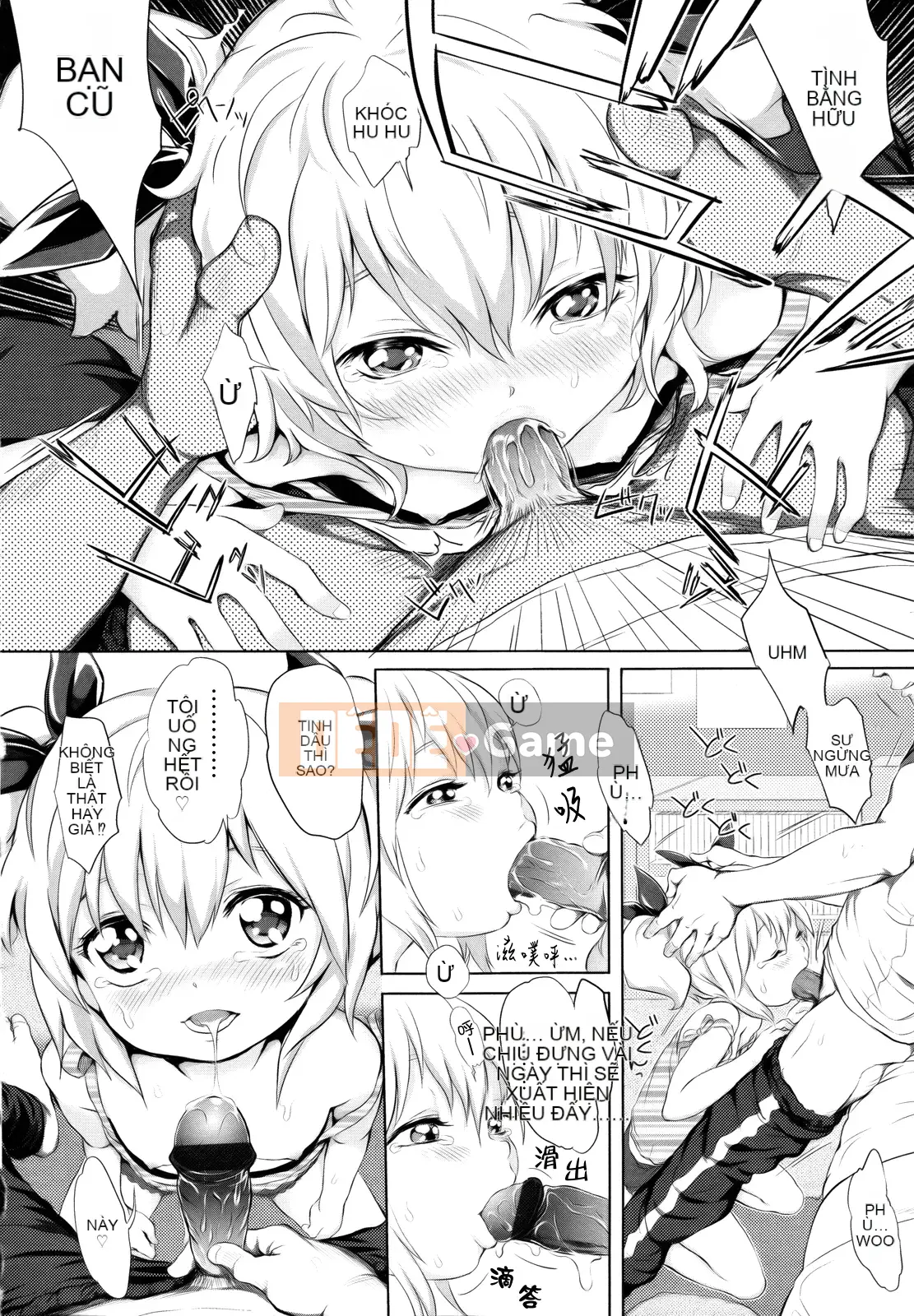 [Otsuka Reika] Dororichu