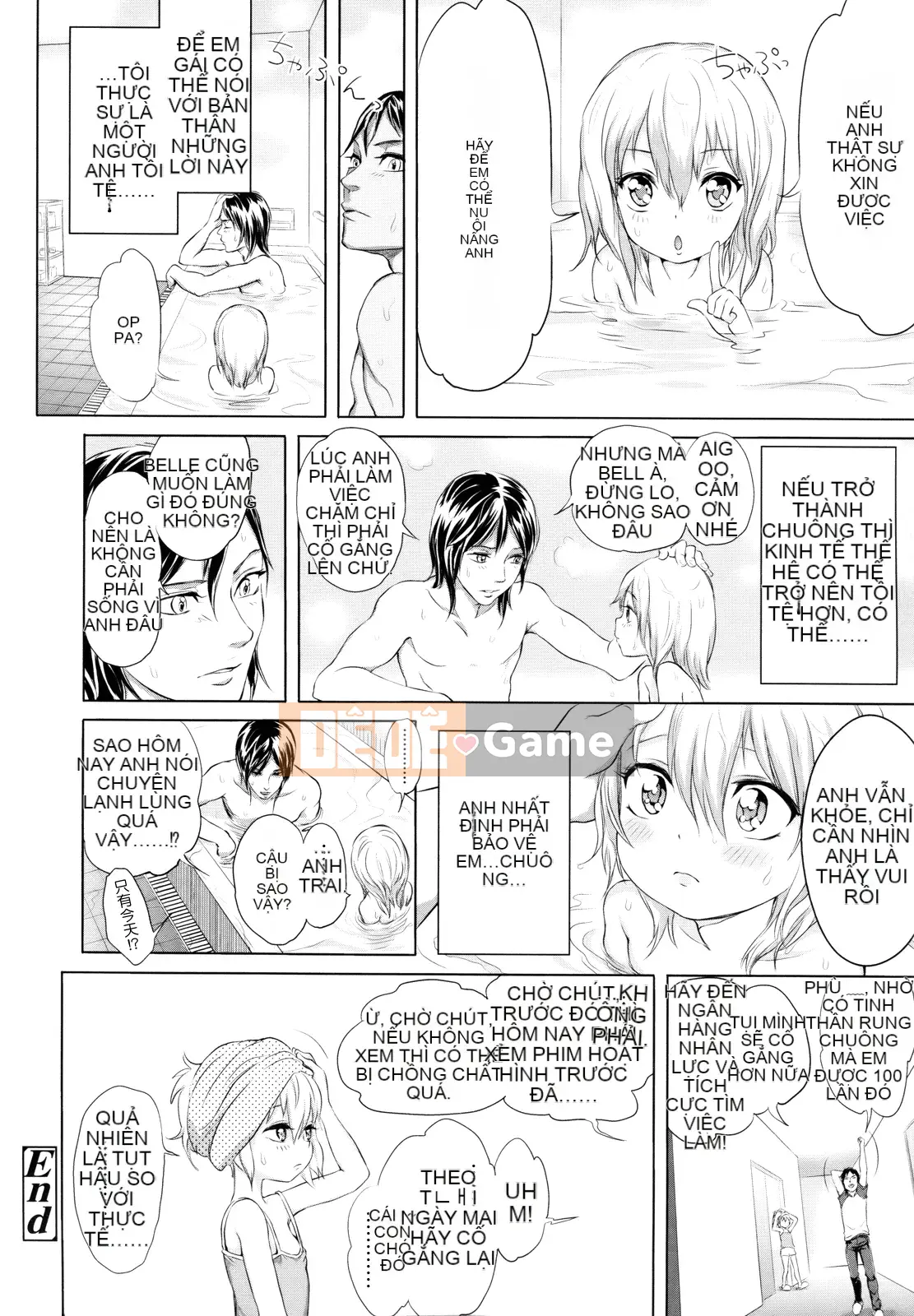 [Otsuka Reika] Dororichu