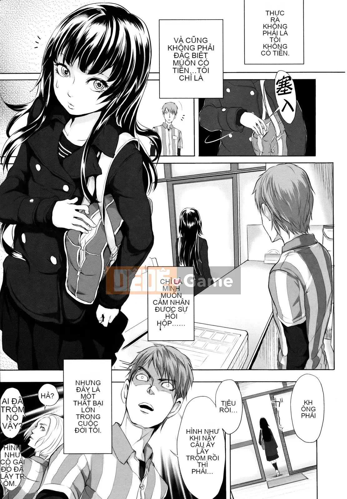 [Otsuka Reika] Dororichu