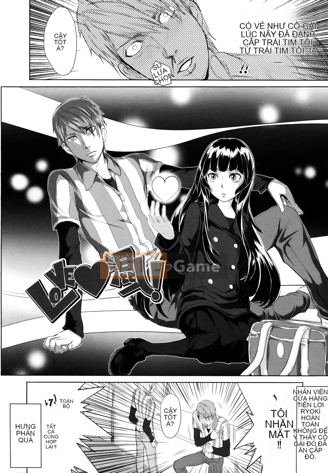 [Otsuka Reika] Dororichu