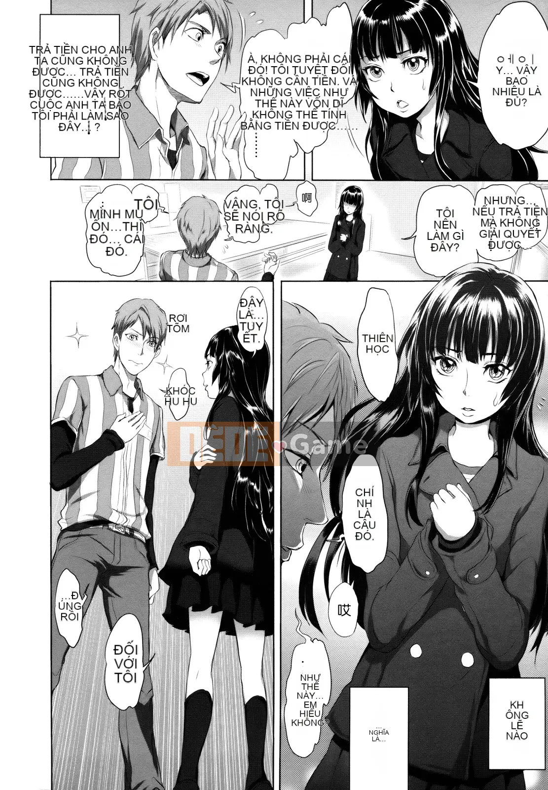 [Otsuka Reika] Dororichu