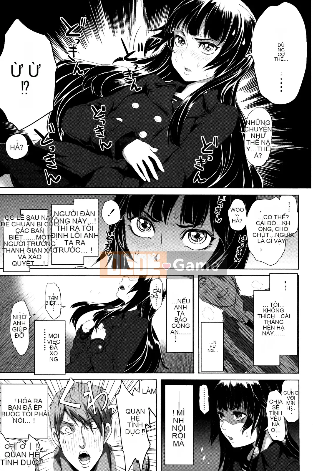 [Otsuka Reika] Dororichu