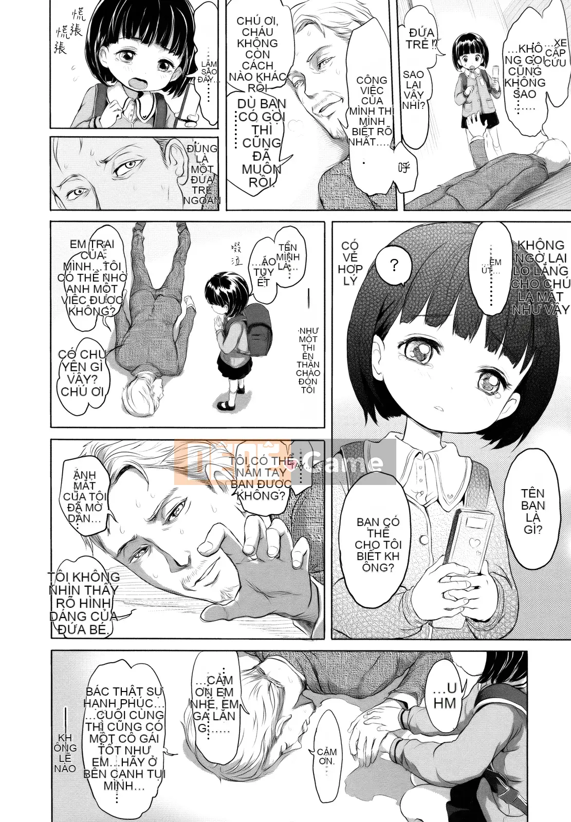 [Otsuka Reika] Dororichu