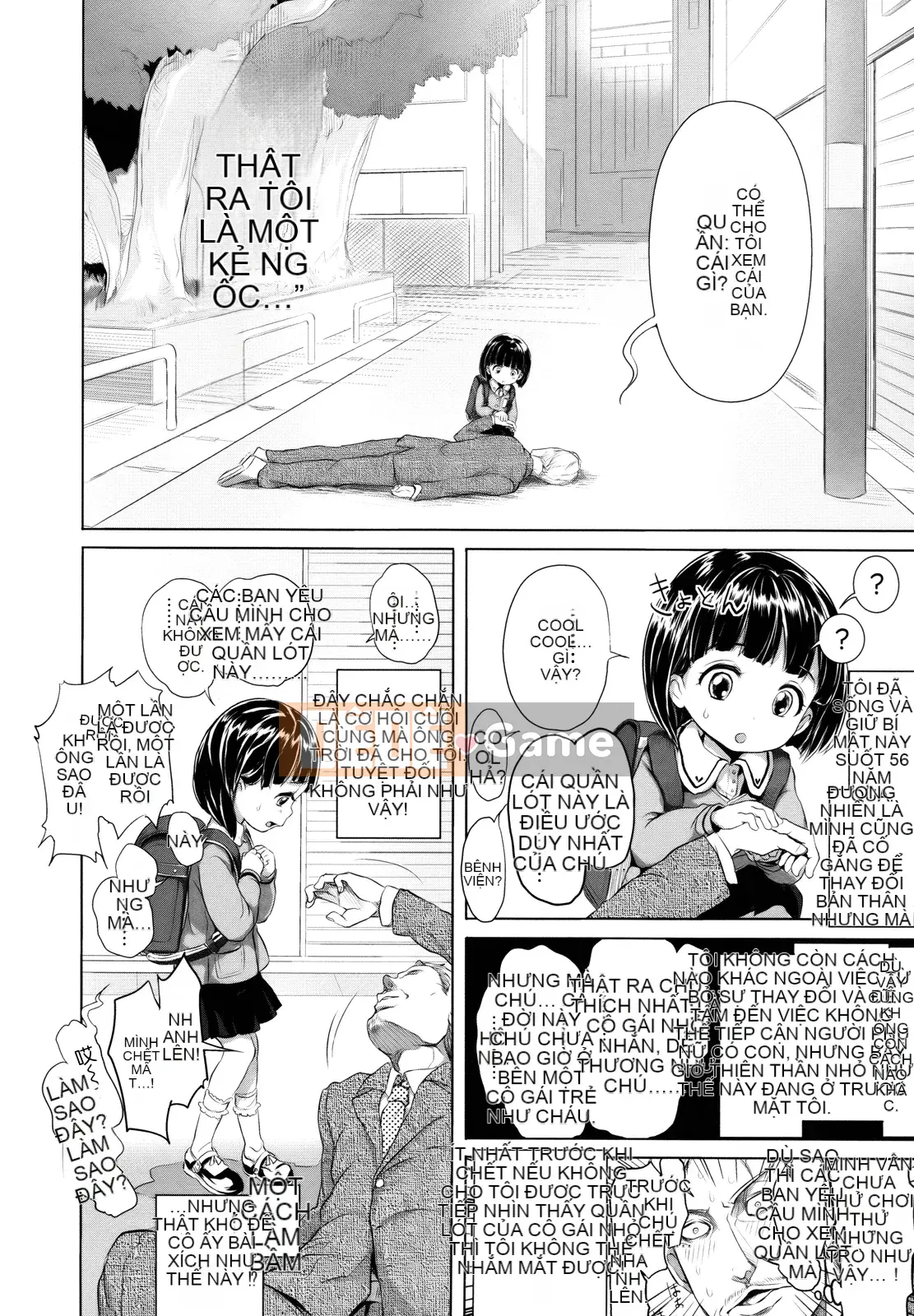 [Otsuka Reika] Dororichu