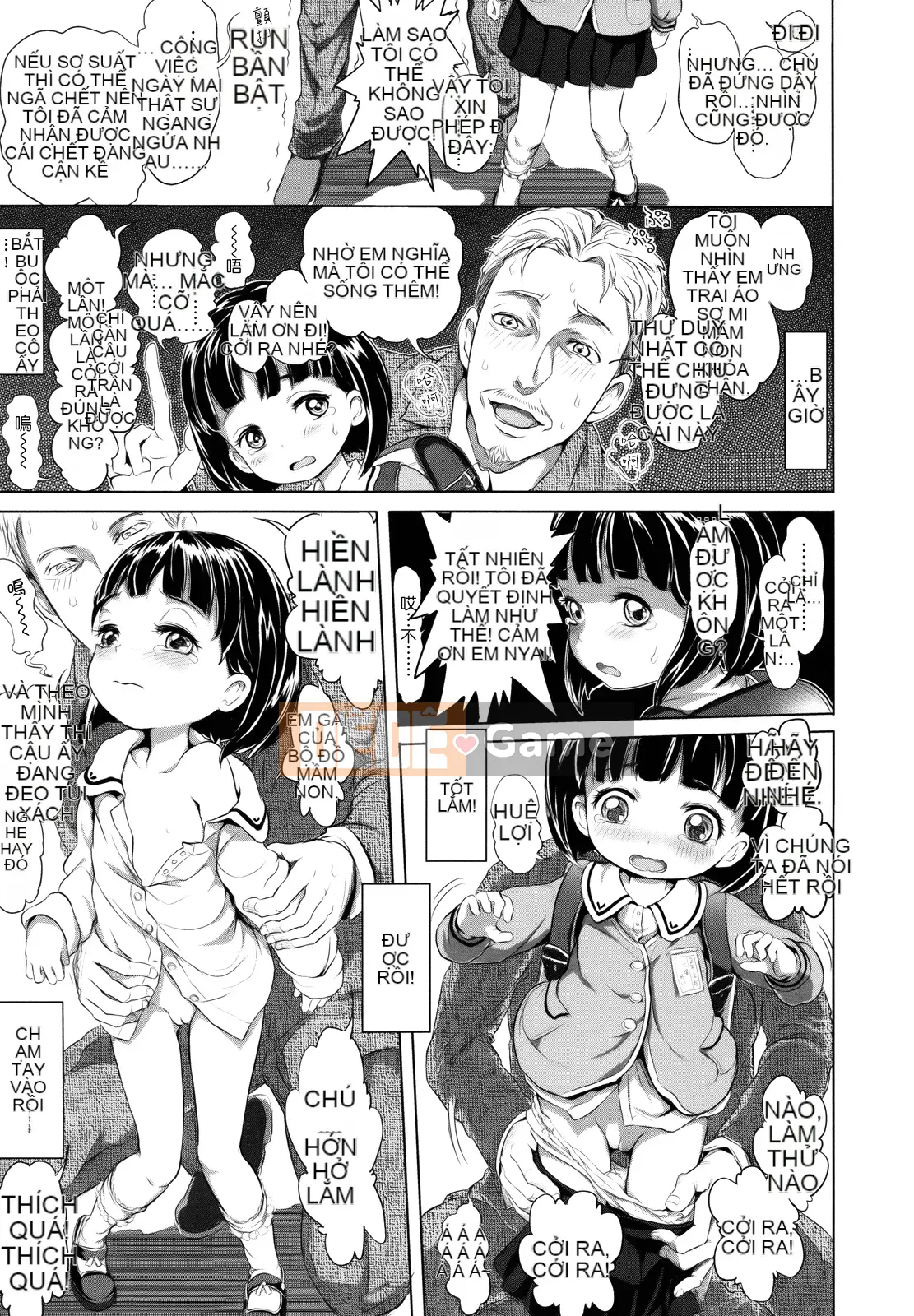 [Otsuka Reika] Dororichu