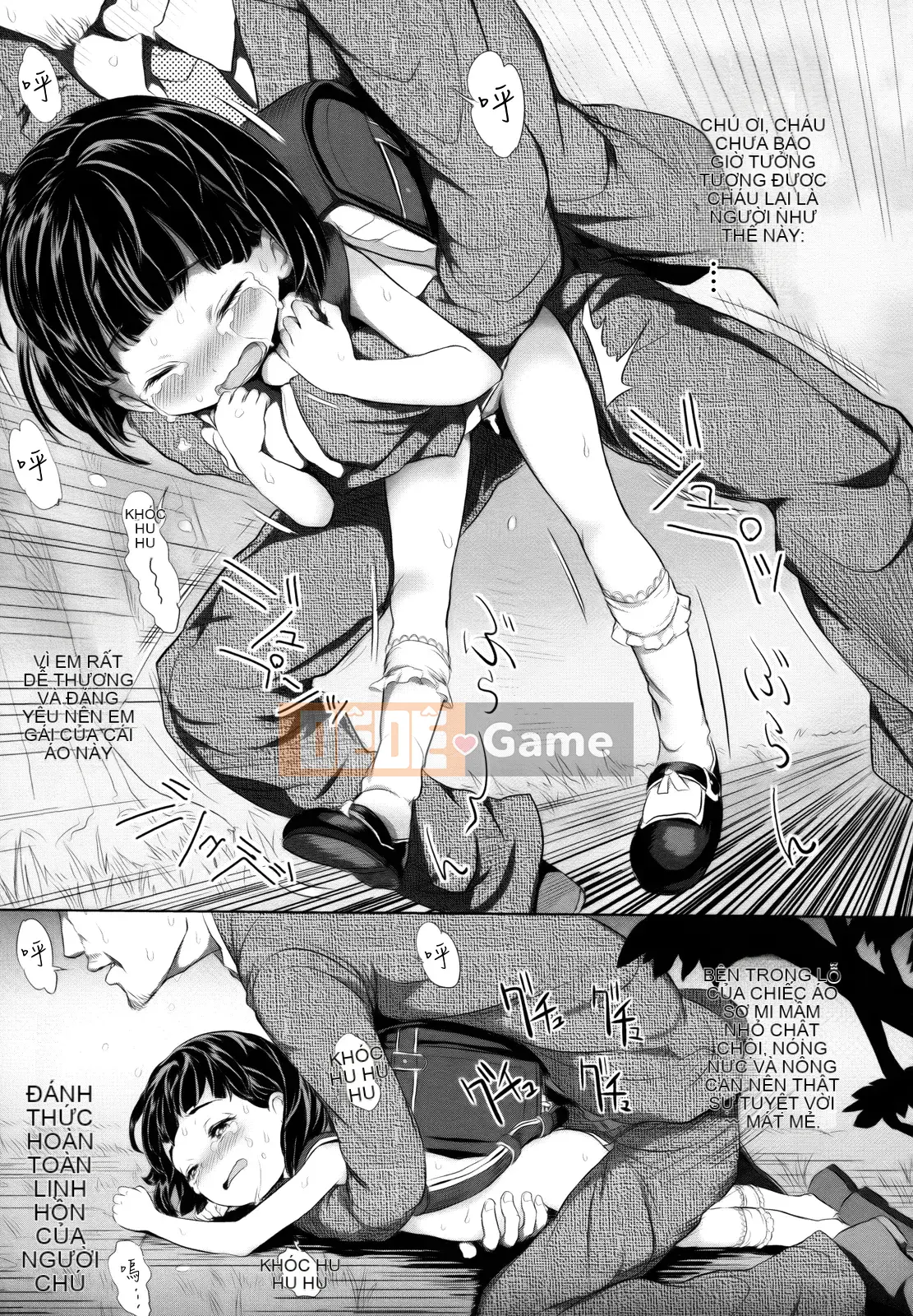 [Otsuka Reika] Dororichu