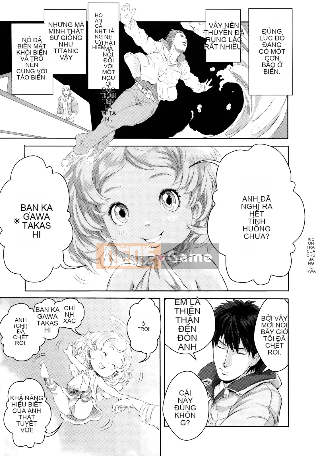 [Otsuka Reika] Dororichu