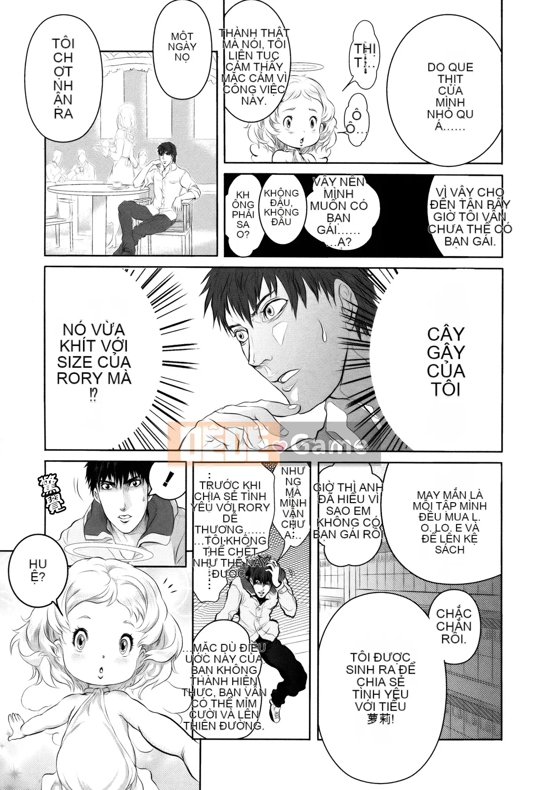 [Otsuka Reika] Dororichu