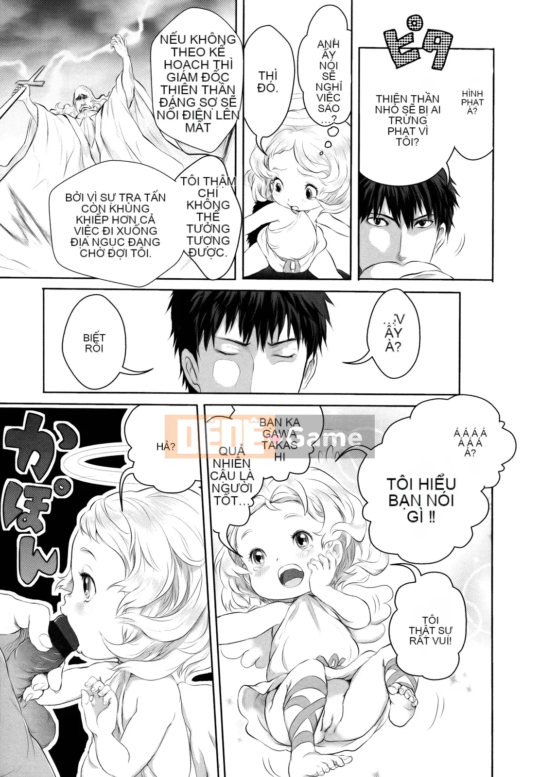 [Otsuka Reika] Dororichu