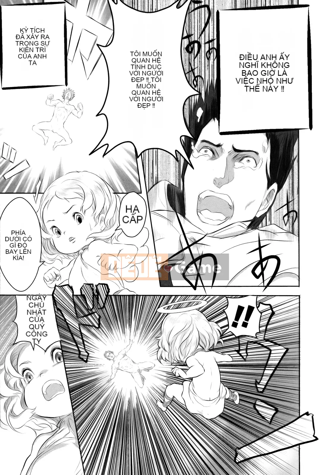 [Otsuka Reika] Dororichu