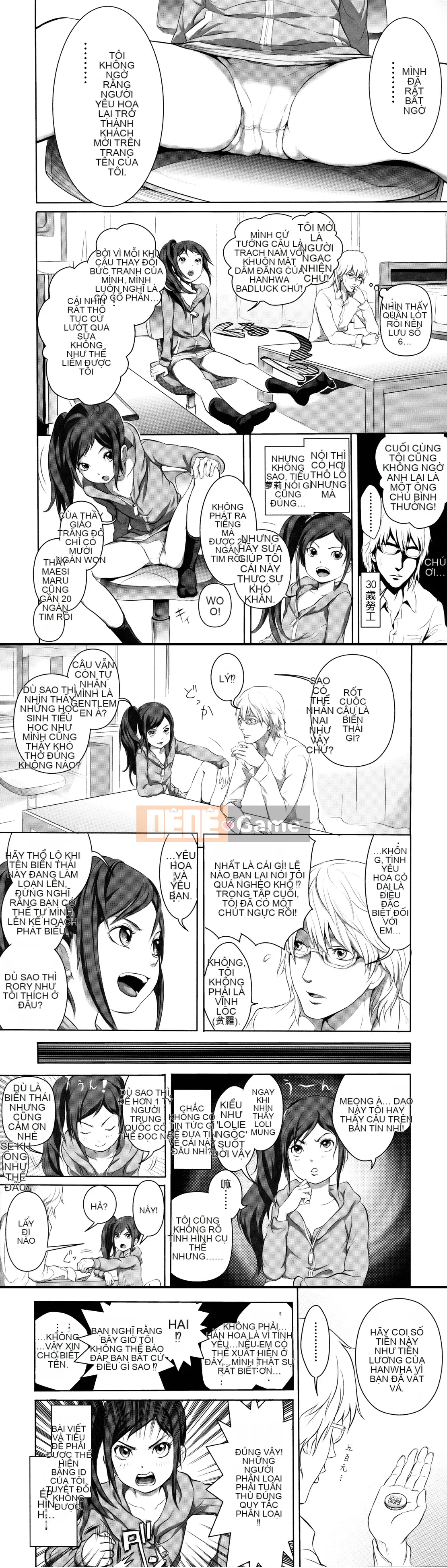 [Otsuka Reika] Dororichu