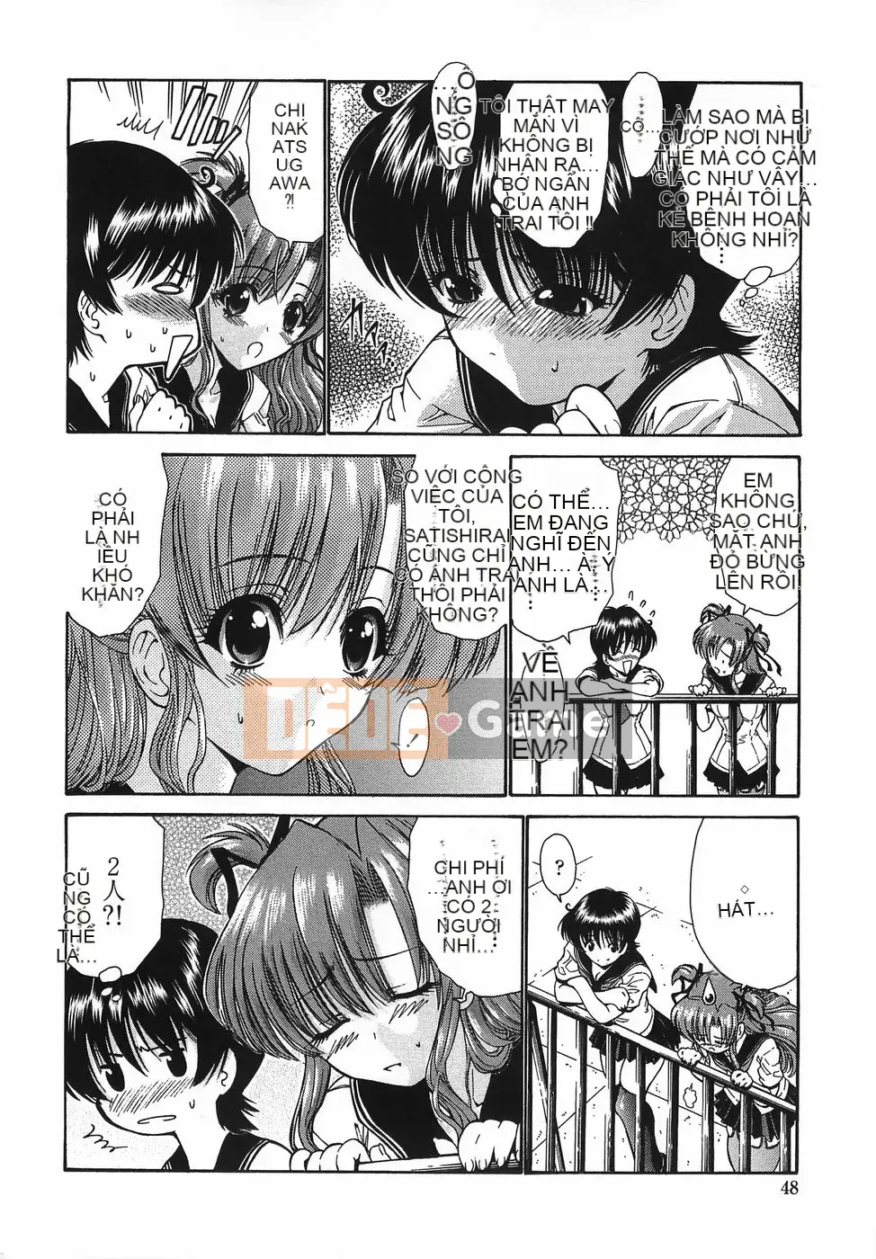 [Nishikawa Yasushi] Chị gái mời chị viết