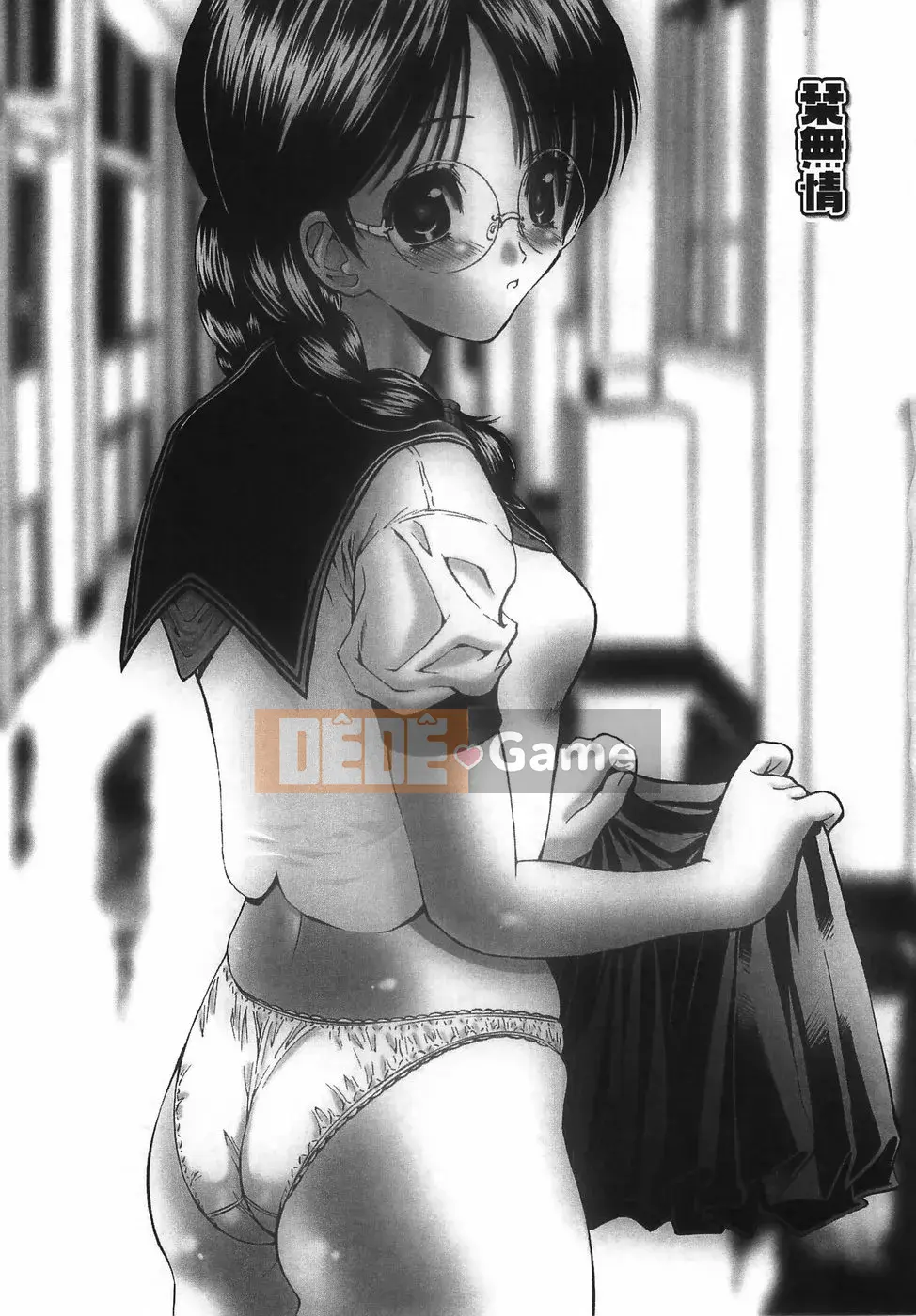 [Nishikawa Yasushi] Chị gái mời chị viết