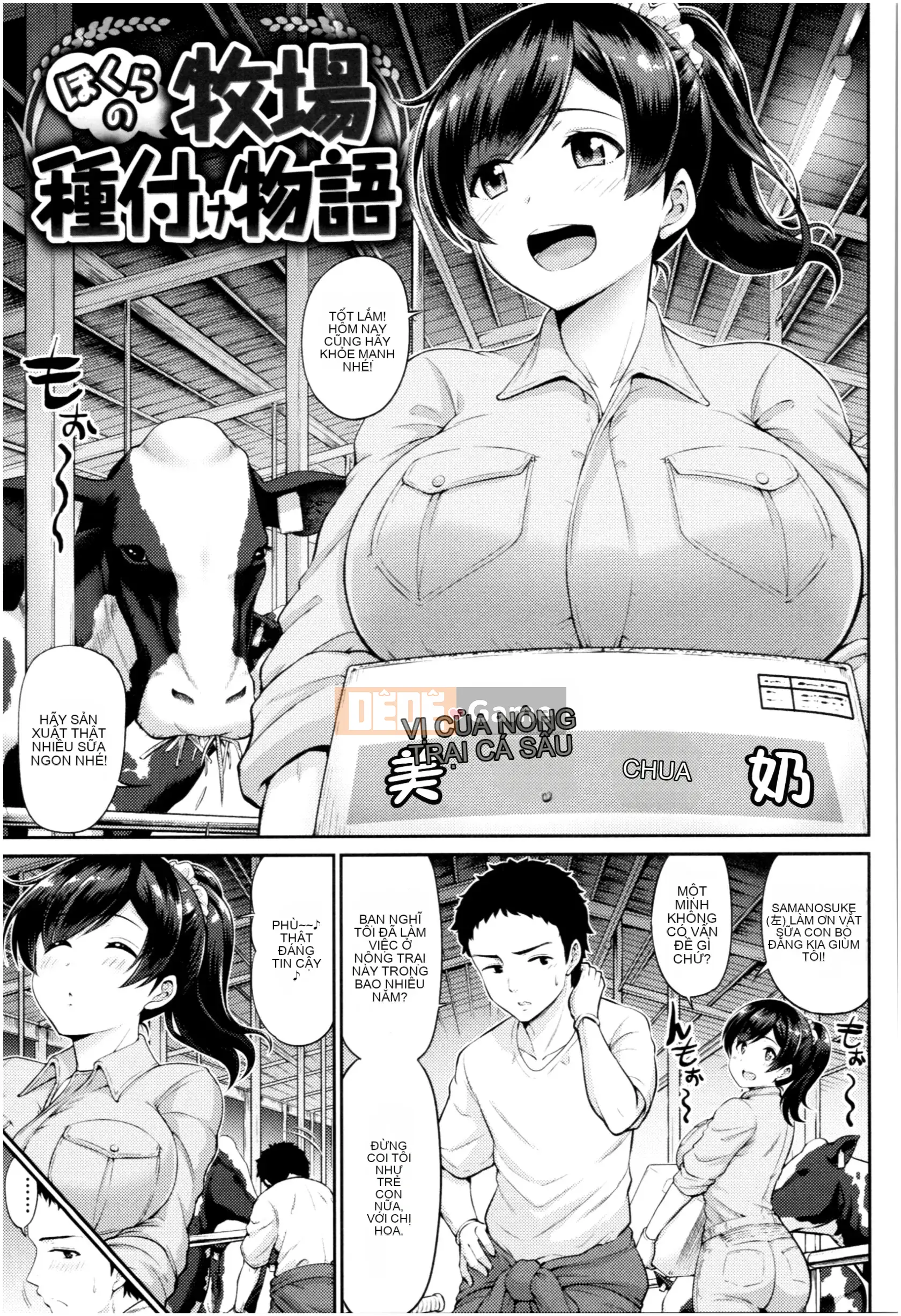 [Công ty Nhật ngữ Shinbashi Moon White Tiếng Trung] [Nanno Sazan] Roi Chi Chi