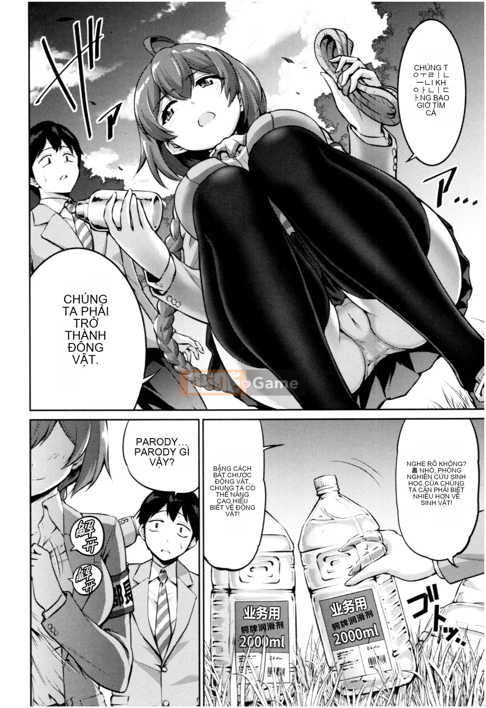 [Công ty Nhật ngữ Shinbashi Moon White Tiếng Trung] [Nanno Sazan] Roi Chi Chi