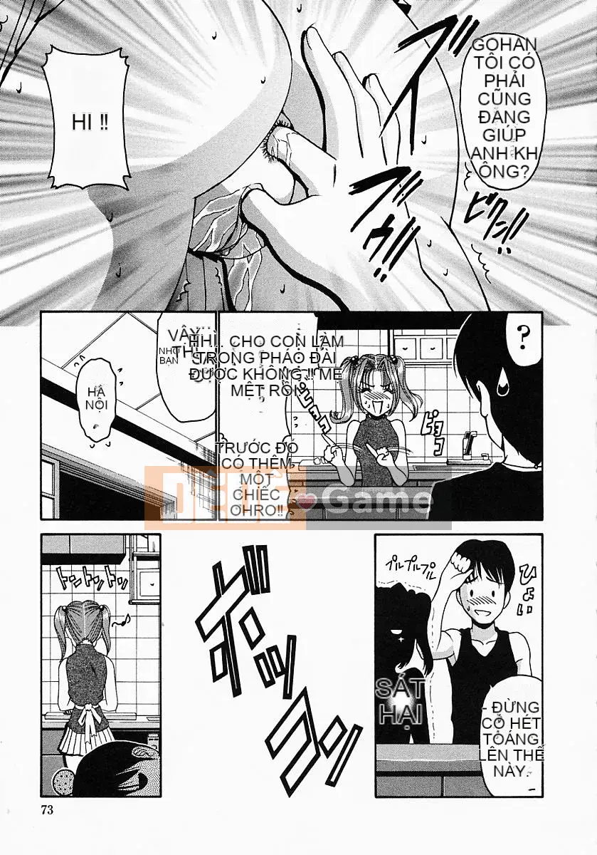 [Nishikawa Yasushi] Phòng của Konomi