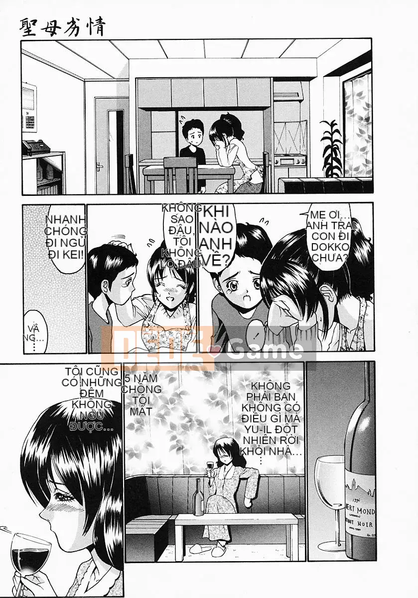 [Nishikawa Yasushi] Phòng của Konomi