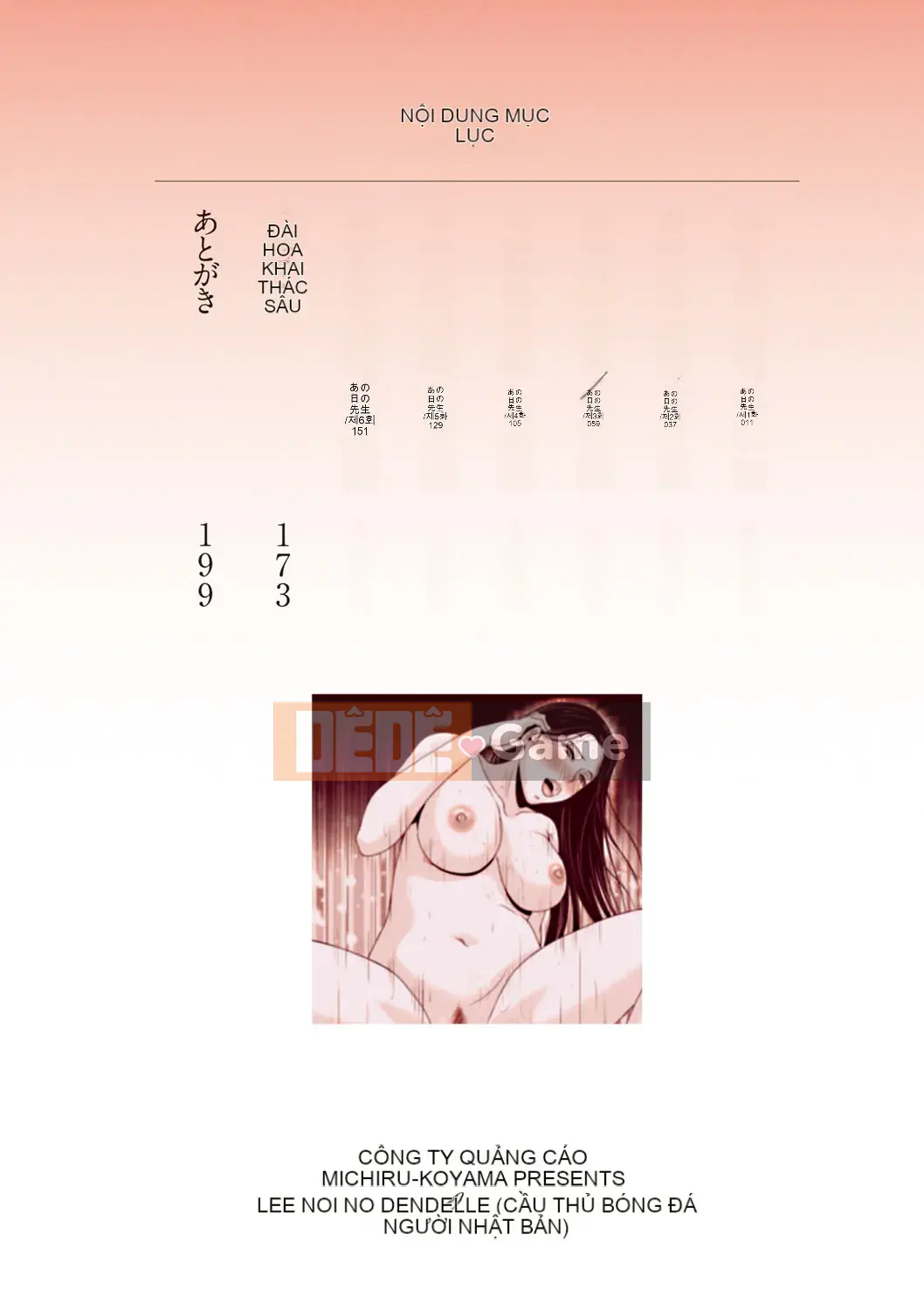 [Yokoyama Michiru] Cô giáo ngày ấy 1