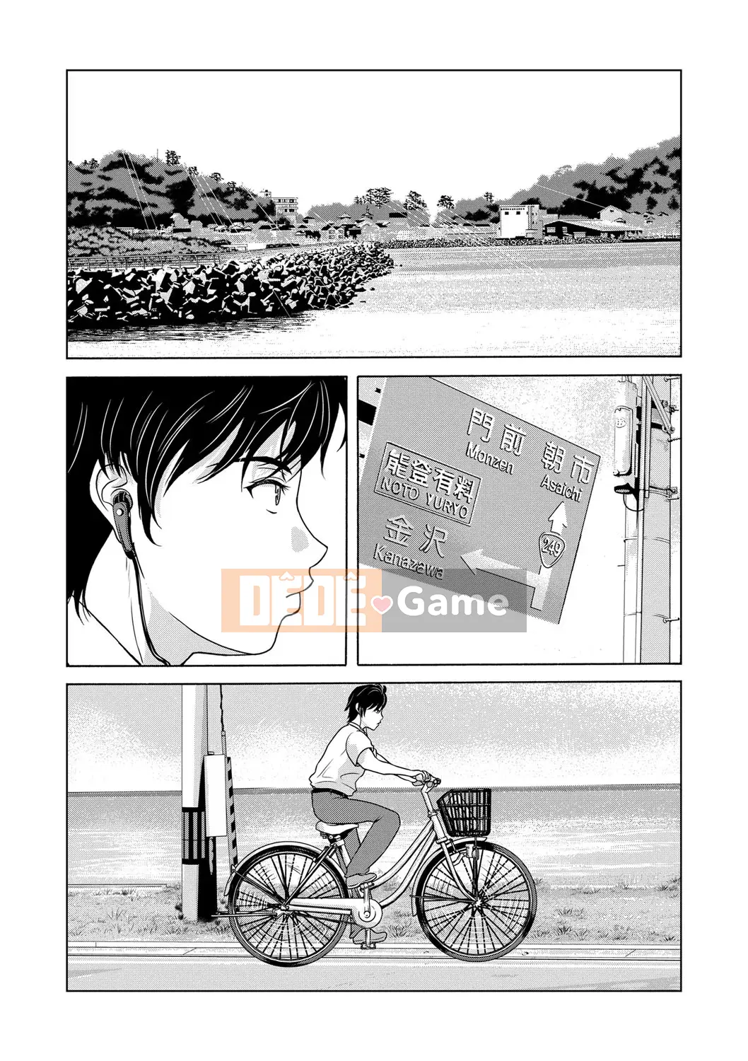 [Yokoyama Michiru] Cô giáo ngày ấy 1