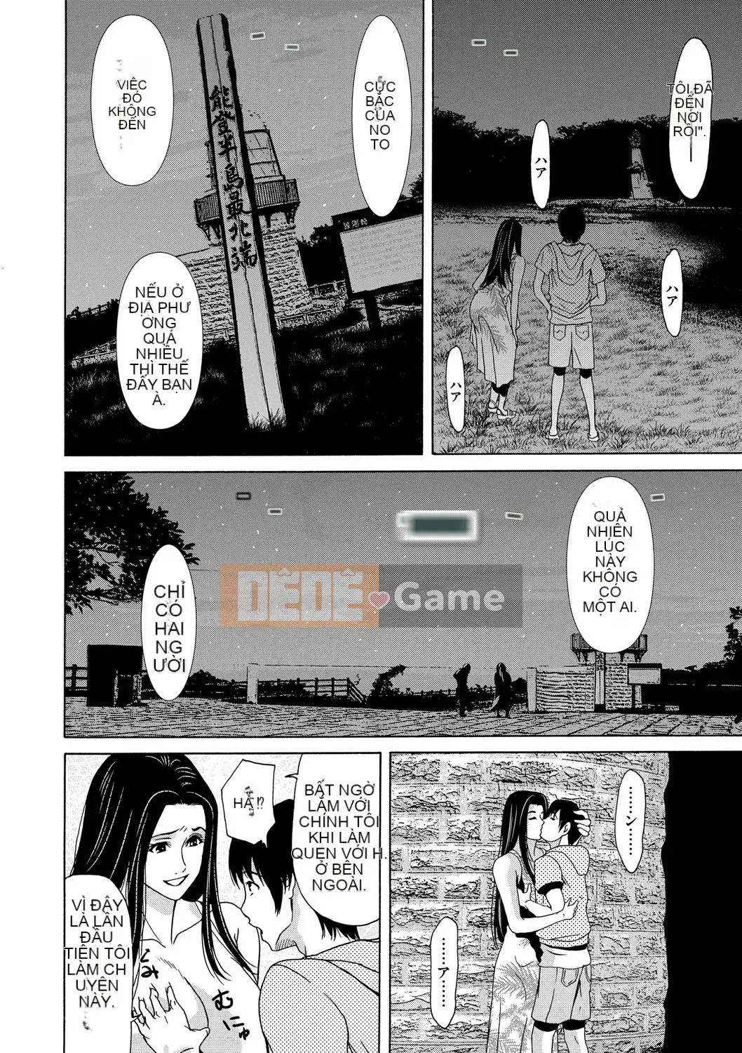 [Yokoyama Michiru] Cô giáo ngày ấy 1