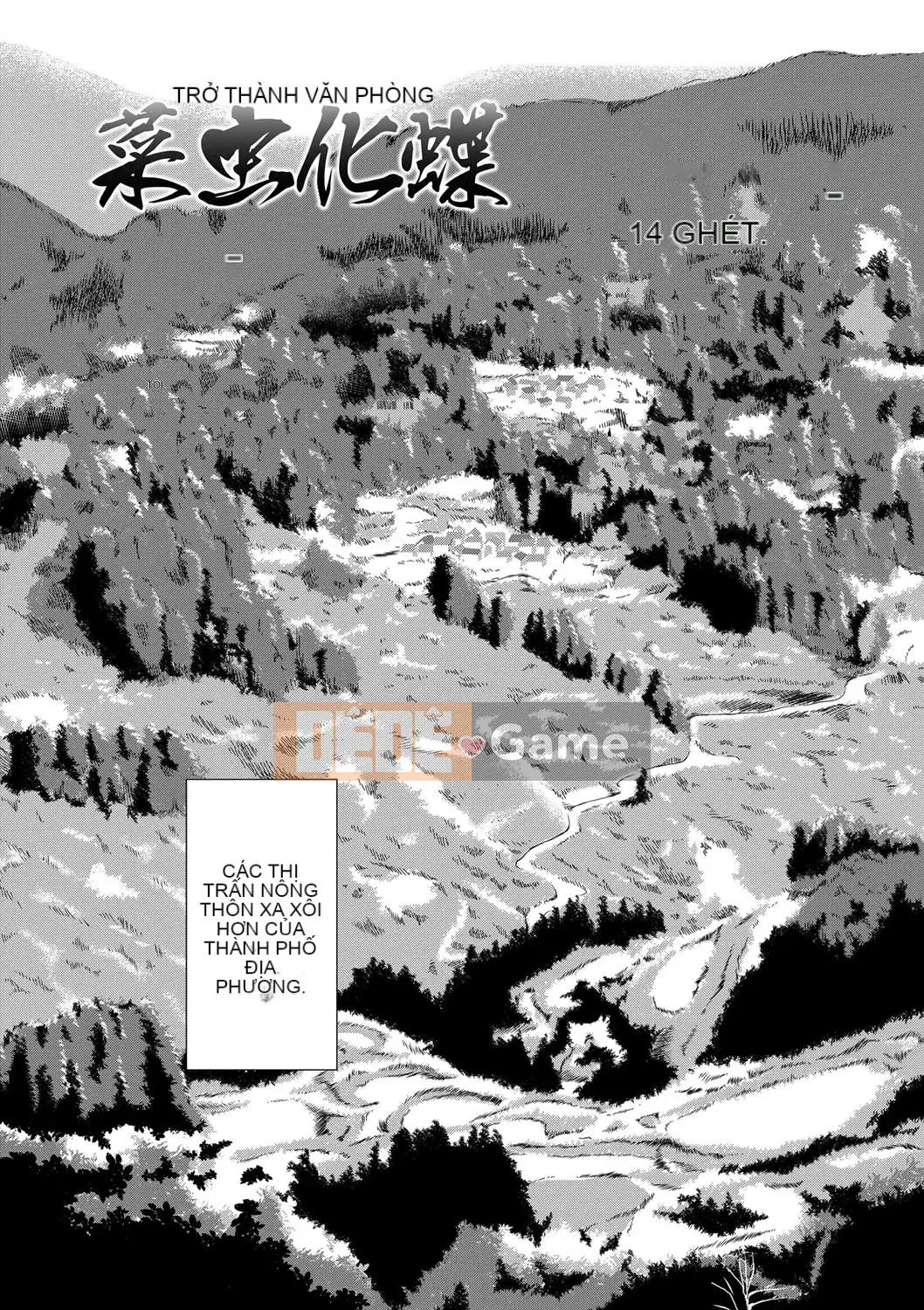 [Yokoyama Michiru] Cô giáo ngày ấy 1