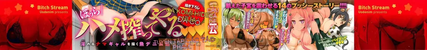 Suối chó cái