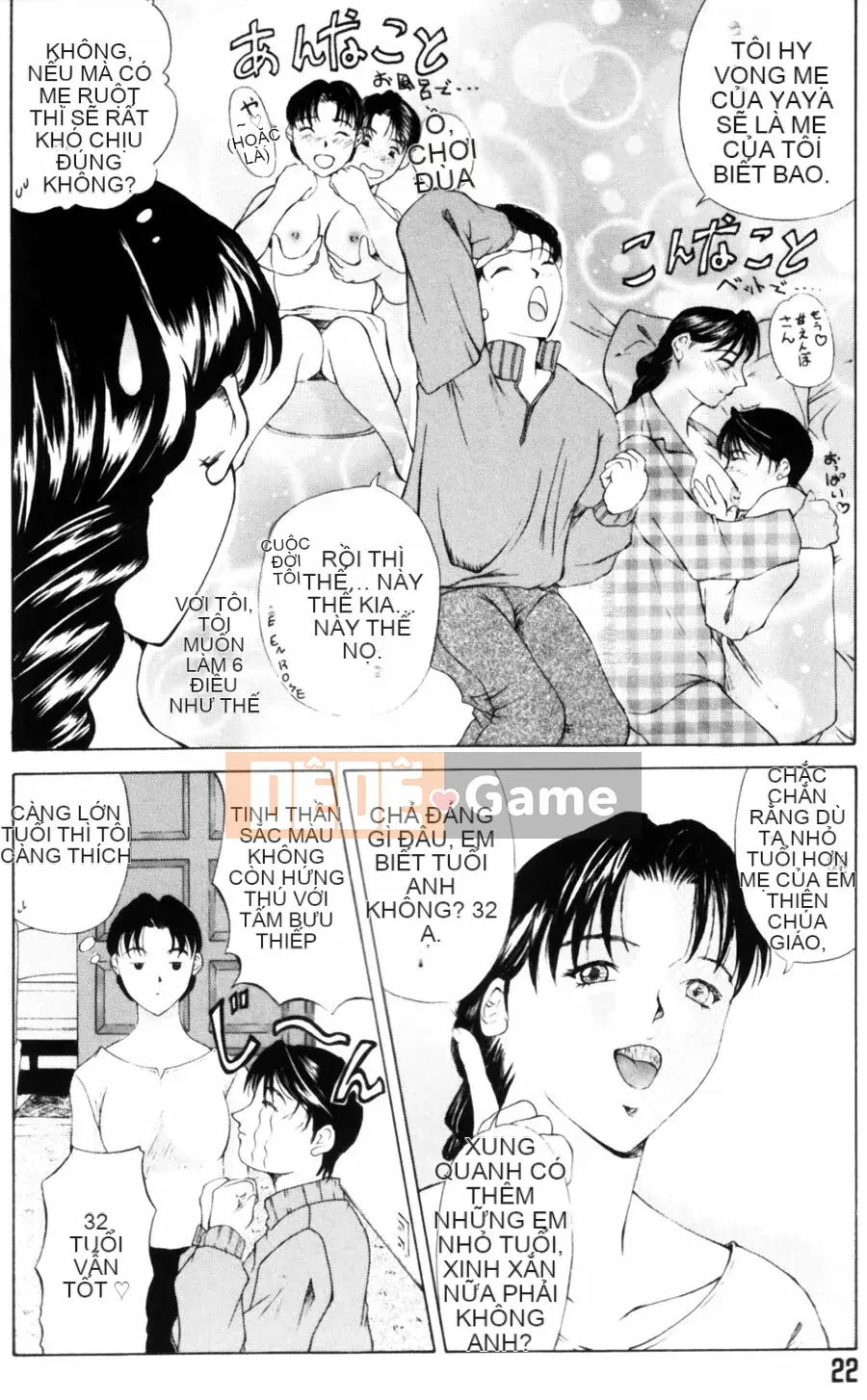 [Yokoyama Michiru] Những người yêu thích Oedipus