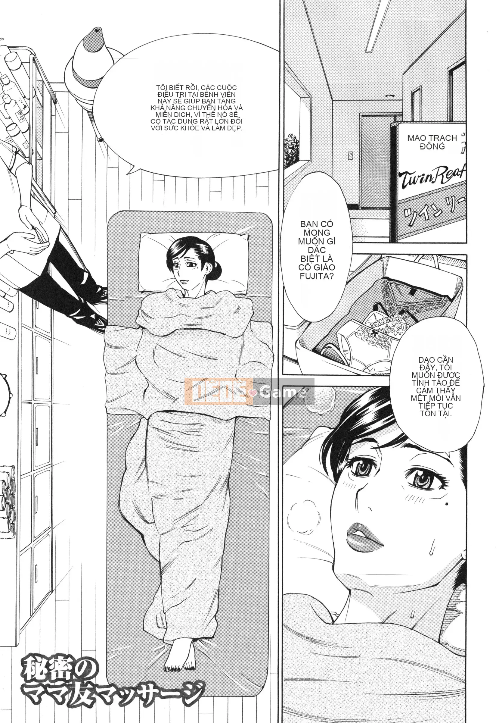 [Makibe Kataru] Hiếp dâm thịt vợ đầy đặn