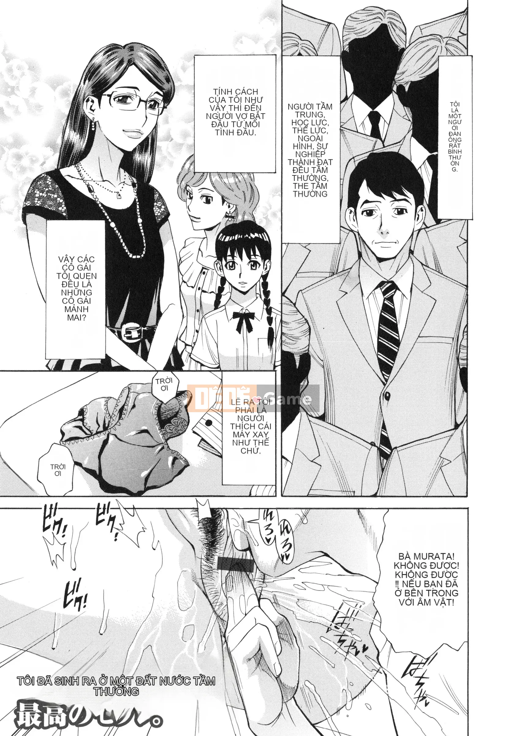 [Makibe Kataru] Hiếp dâm thịt vợ đầy đặn