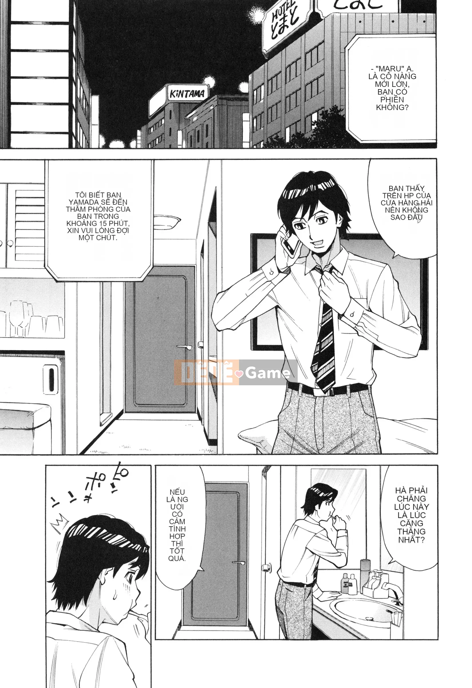 [Makibe Kataru] Hiếp dâm thịt vợ đầy đặn