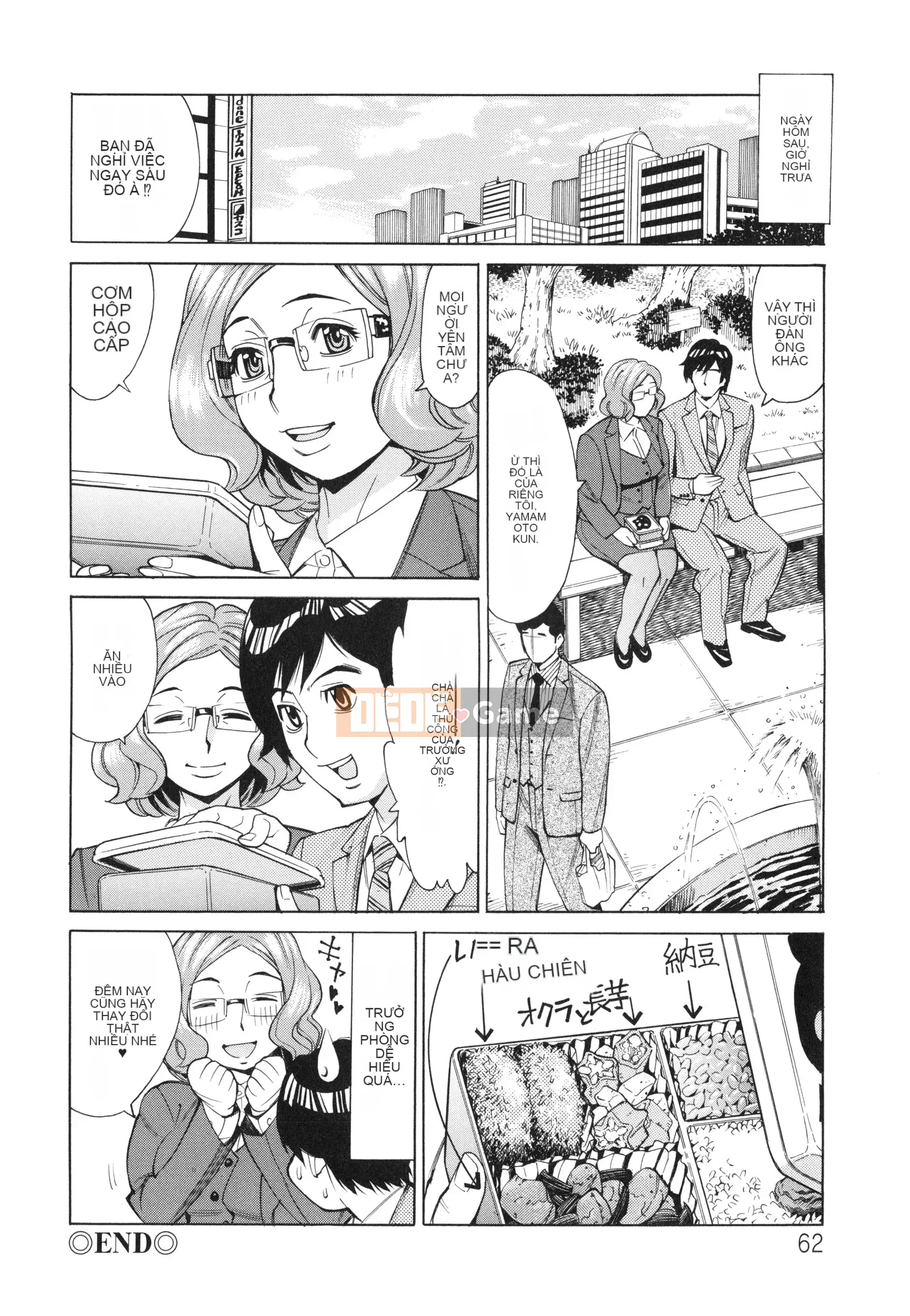 [Makibe Kataru] Hiếp dâm thịt vợ đầy đặn