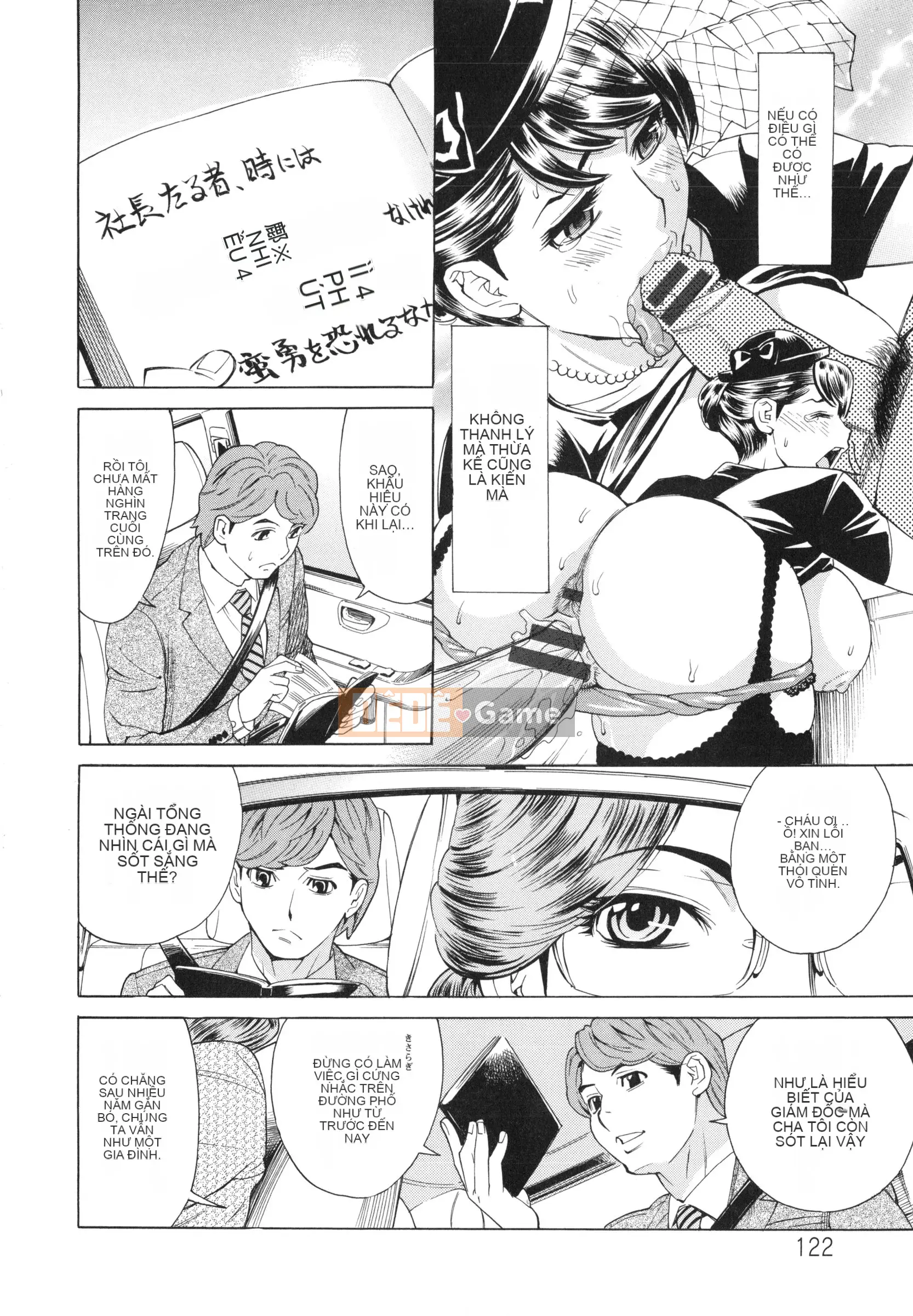 [Makibe Kataru] Hiếp dâm thịt vợ đầy đặn