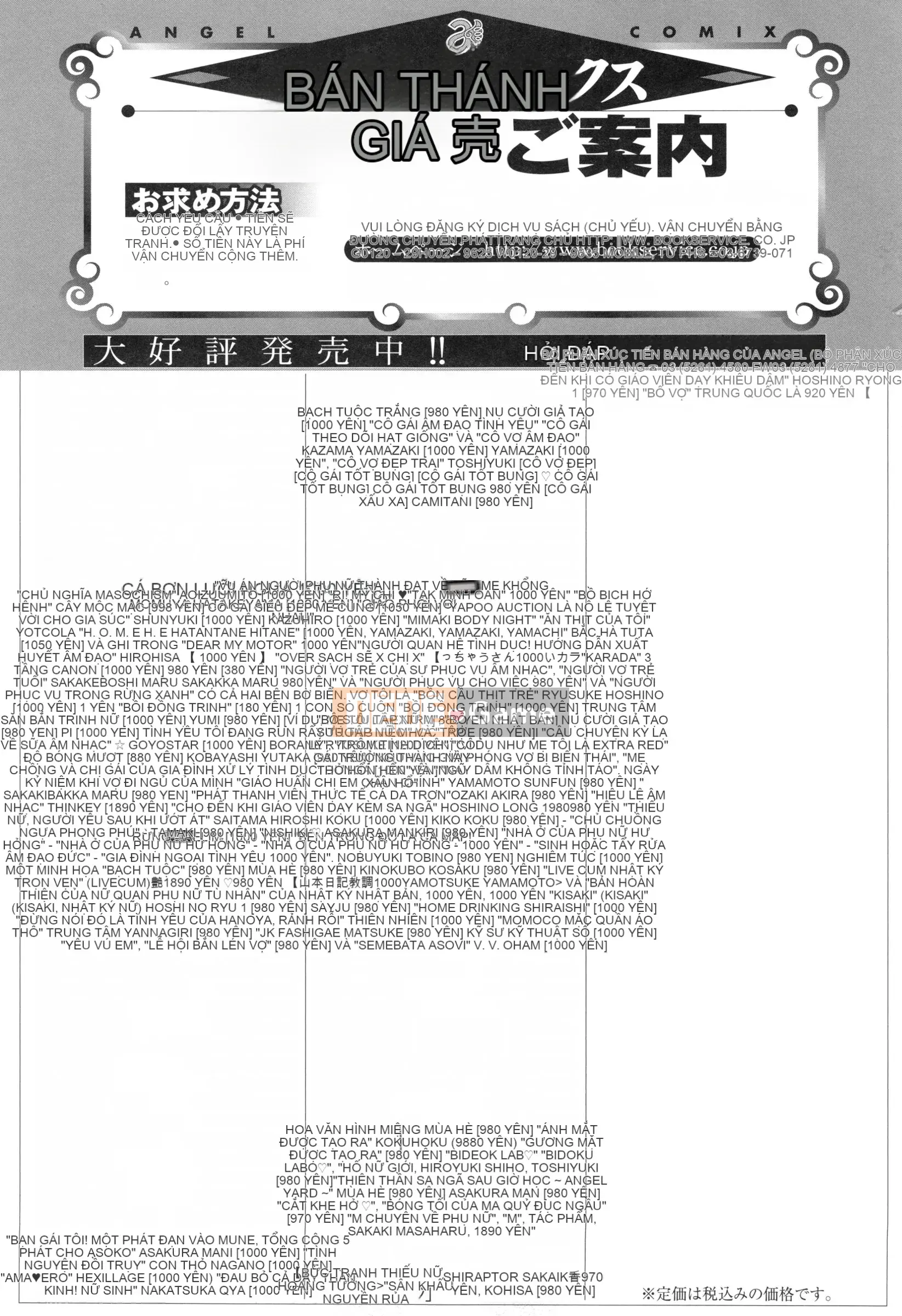 [Makibe Kataru] Hiếp dâm thịt vợ đầy đặn