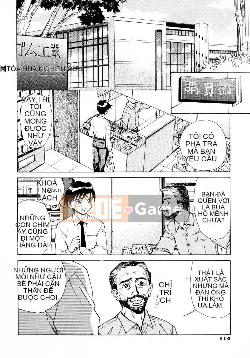 [Makibe Kataru] Mankan Zenseki