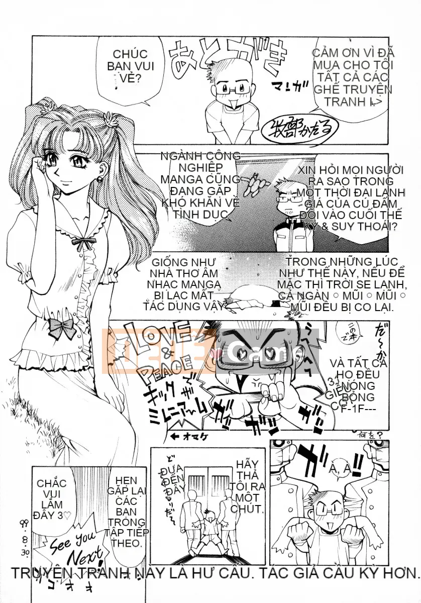 [Makibe Kataru] Mankan Zenseki