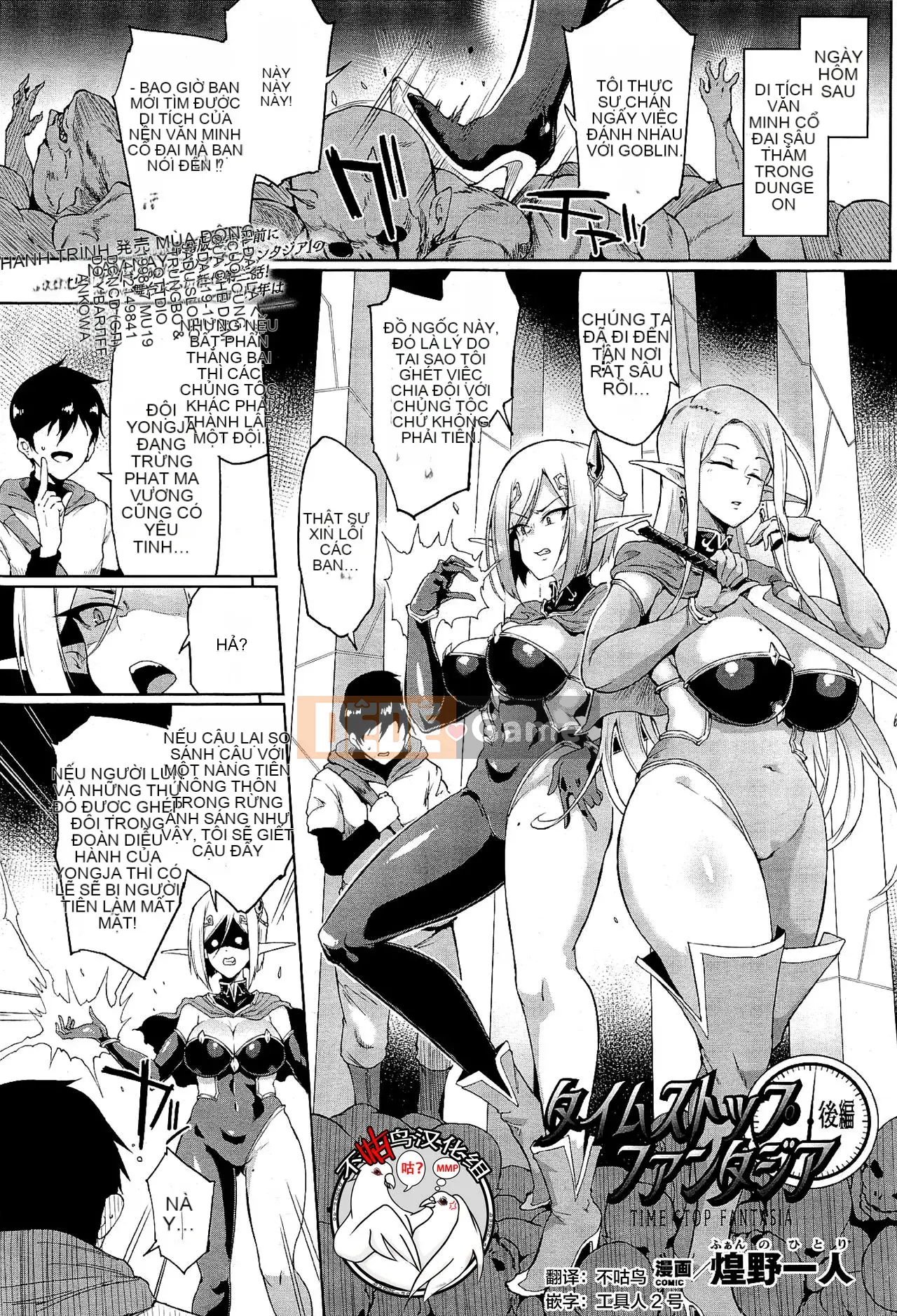 [Kanno Hitori] Ứng dụng thôi miên x Ngừng thời gian Fantasia