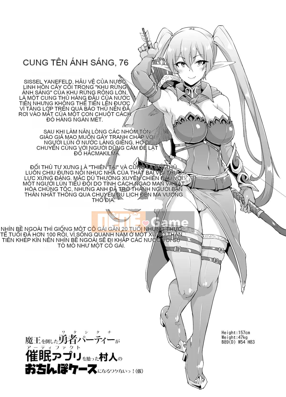 [Kanno Hitori] Ứng dụng thôi miên x Ngừng thời gian Fantasia